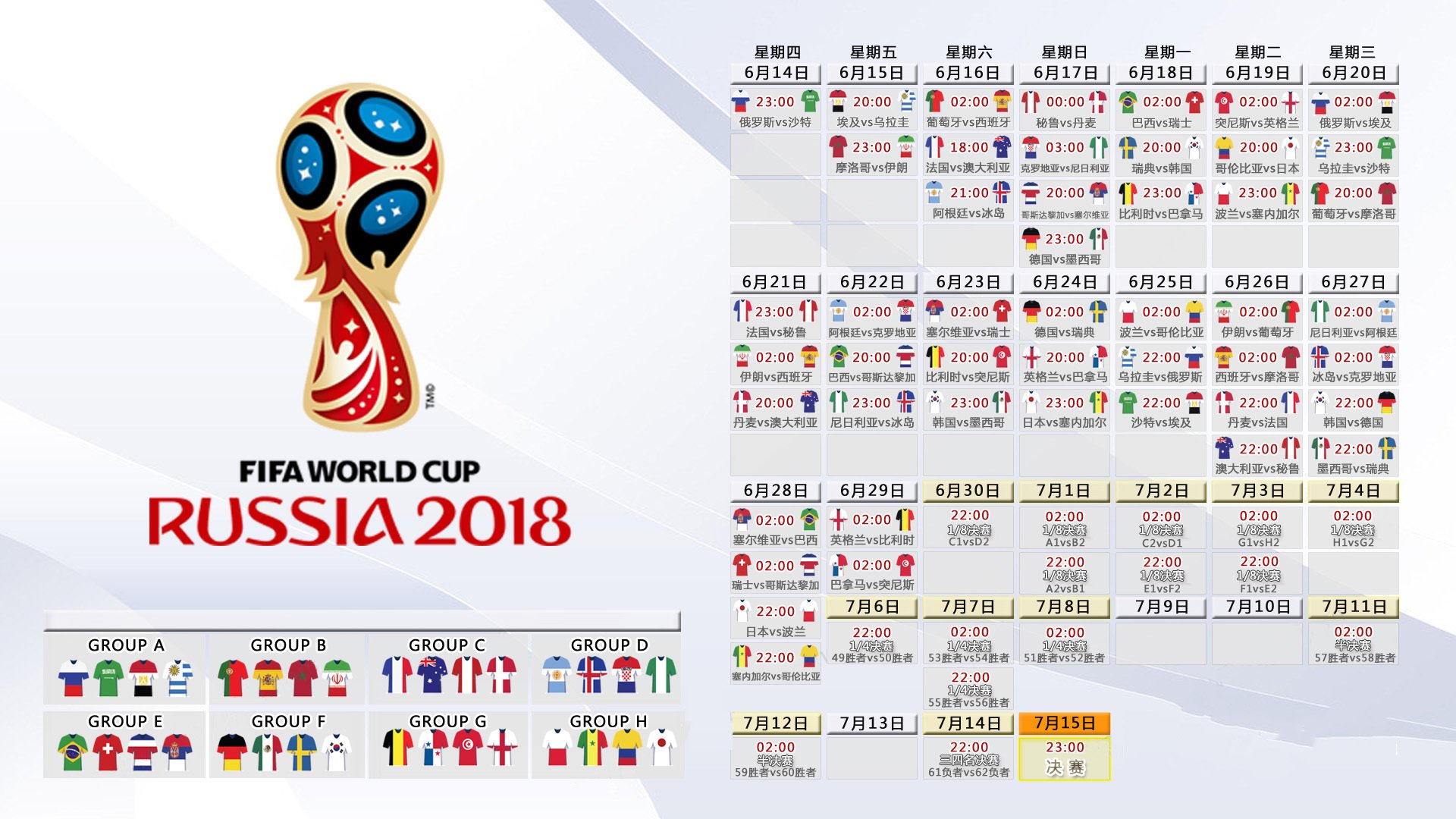 2026世界杯E组惊天冷门!印度2-1力克泰国,穆西亚拉独造两球演绎归化传奇